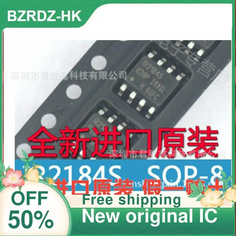 

2-10PCS/lot IR2184 MOS IR2184S SOP-8 New original IC