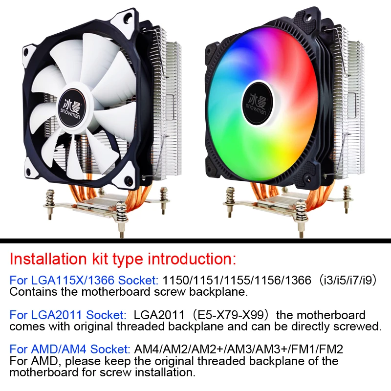 

SNOWMAN 4 , 120 , PWM, 4-, RGB, , , Intel LGA 2011, 1150, 1151, 1155, X79, X99, AMD, AM4, AM3