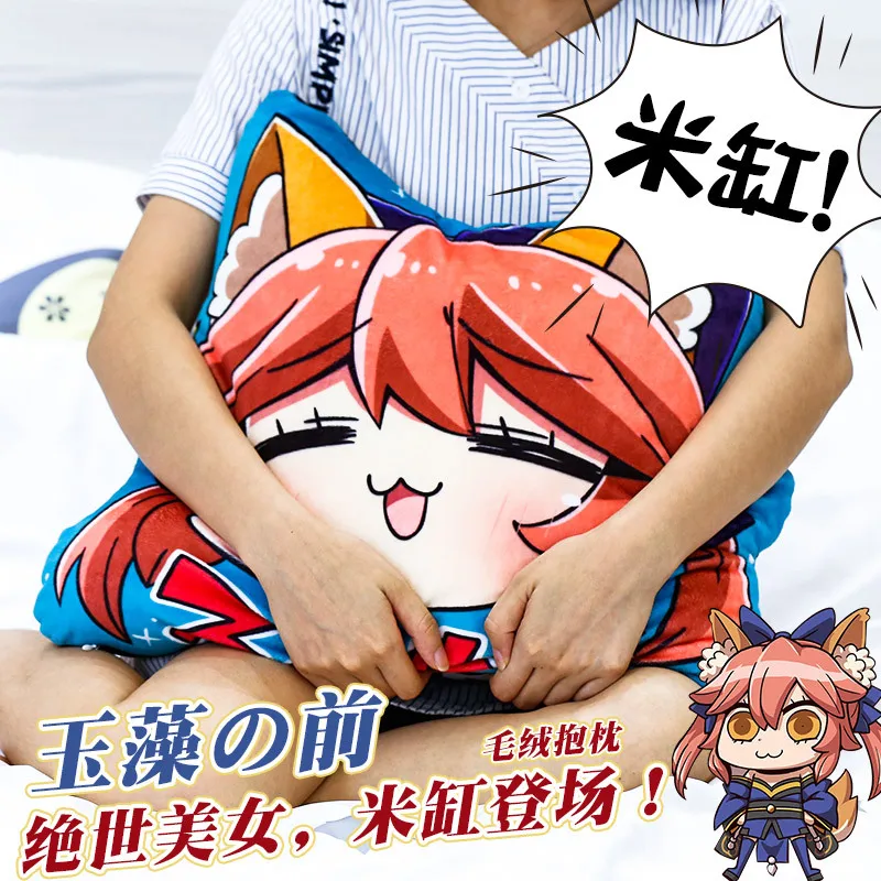 

Fate Doll Anime Dakimakura Double Side Print Tamamo No Mae Pillow Toy Kawaii Boy Girl Astolfo Bolster 50x40cm Stuffed Cushion