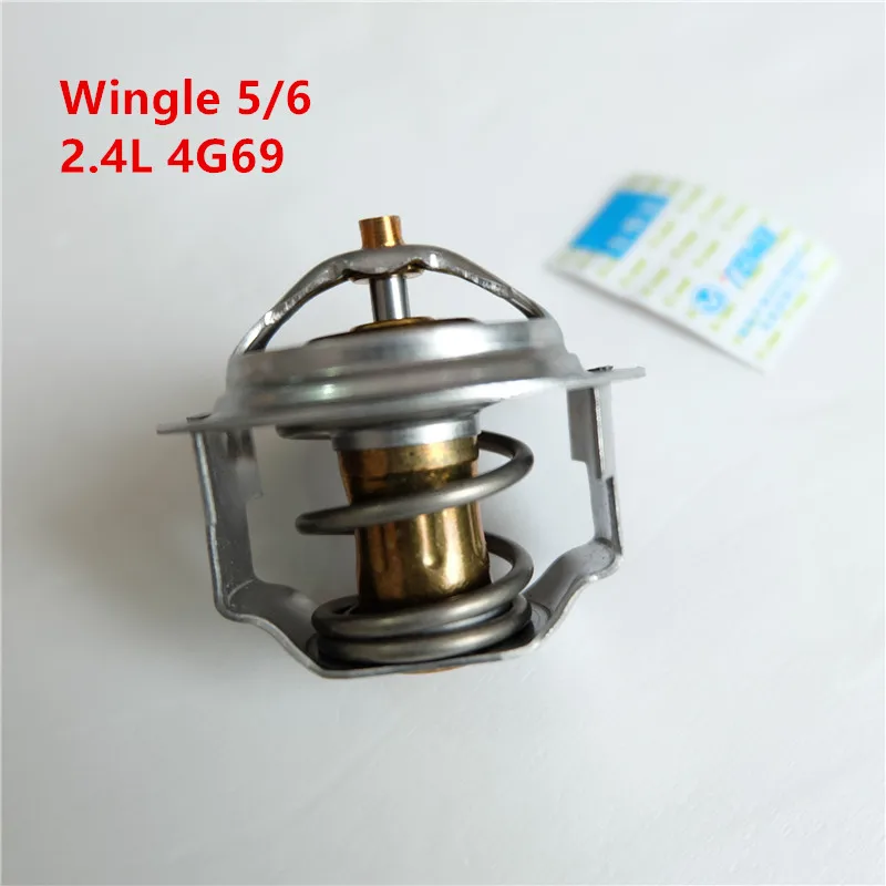 Термостат двигателя для Great wall Wingle 5/6 gasiline 2.4L|Термостаты и запчасти| |