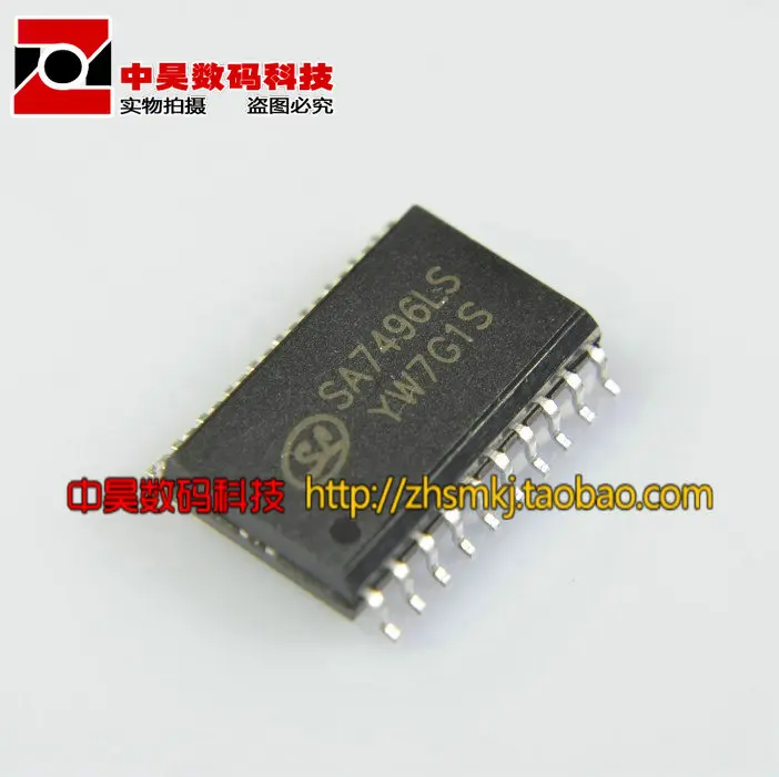 SA7496LS новый чип типа аудио усилитель мощности чип|Реле| |