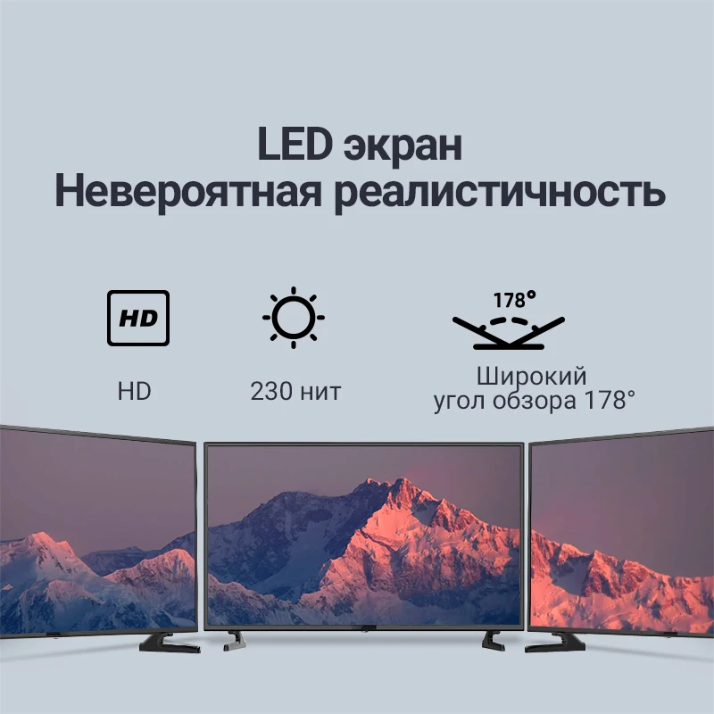 SKYWORTH 39'' TV LED 39 Inch Television 39E30 MOLNIA|Запчасти к телевизорам| |