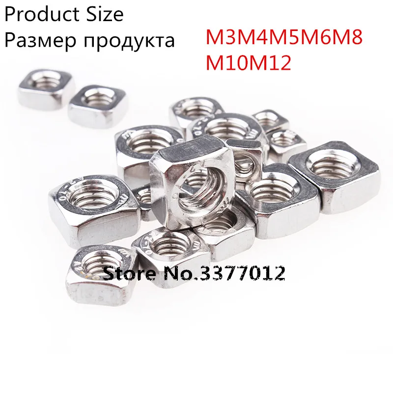 Квадратные гайки из нержавеющей стали 304 с винтовым колпачком M3 M4 M5 M6 M8 M10 M12 |