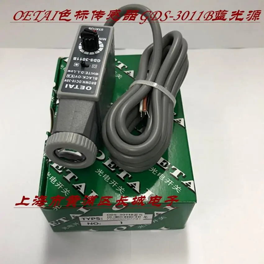 

NEW OETAI color sensor packaging machinery making machine GDS-3011B