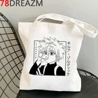 Сумка для покупок Hunter x Hunter, переработанная Сумка bolso покупатель хлопка, экологически чистая Сетчатая Сумка, складная сумка для покупок