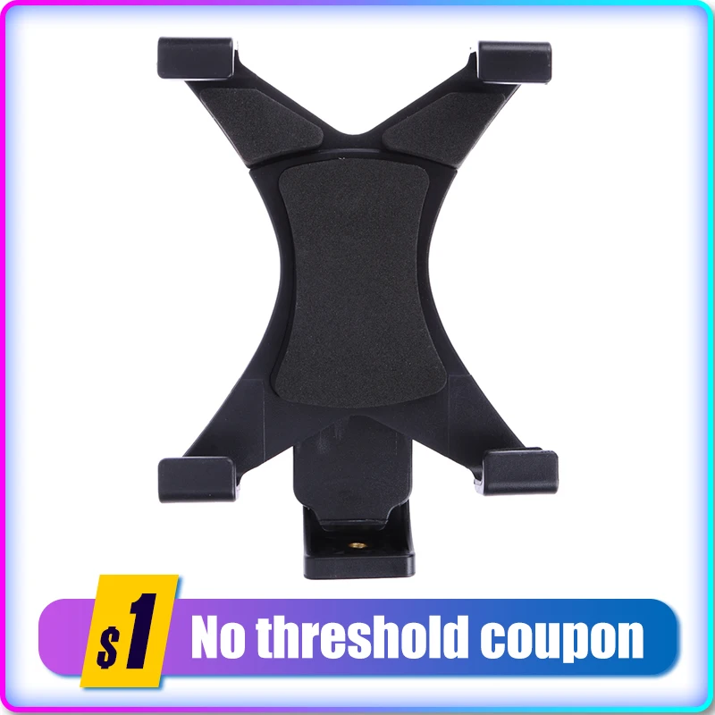 Универсальный держатель для планшетов и штативов зажим адаптер iPad 2/3/4/Air/Air2 /mini 1/4