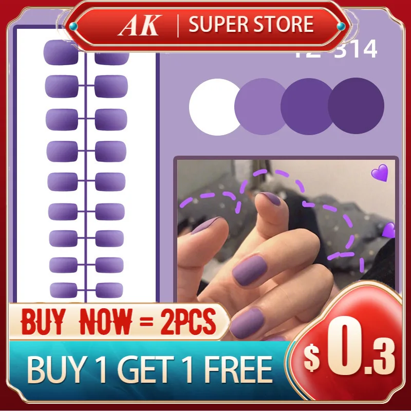 

24PCS High-end Luxury Short Square Head Matte Matte Nail Patch Fake Nail Products 24 Pieces of Wearable Nail Tool Nail Pieces