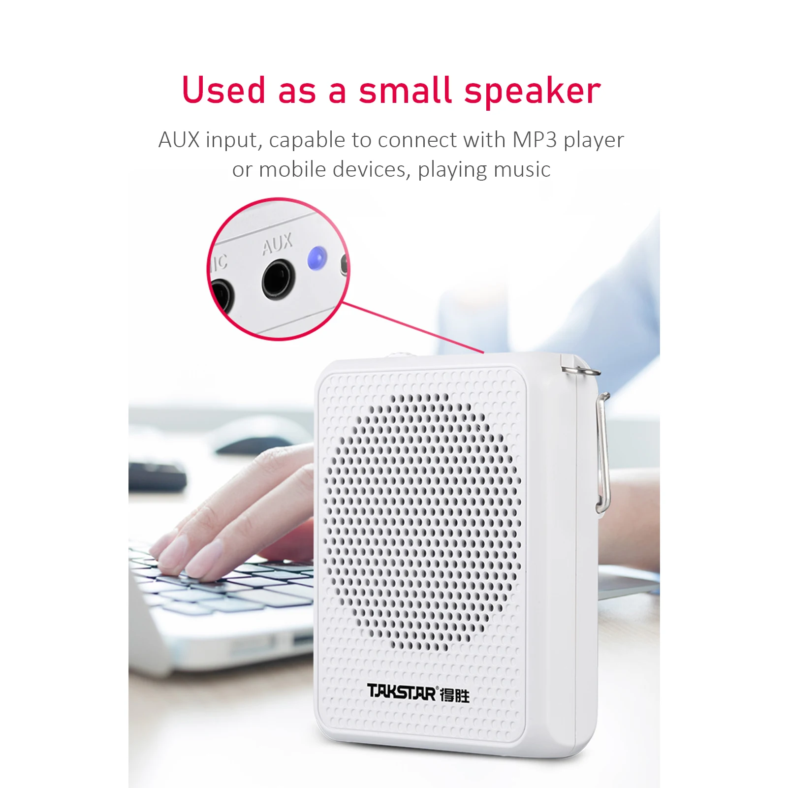 Усилитель звука TAKSTAR E126A перезаряжаемый мини-голосовой усилитель с проводным