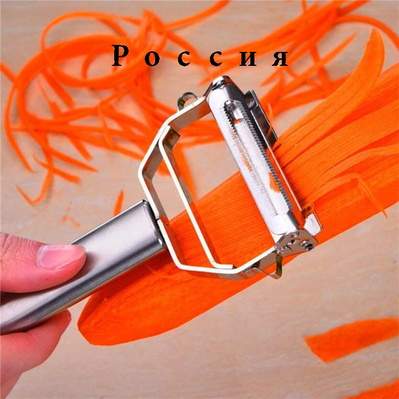 

Stainless Steel Multi-function Vegetable Peeler Cucumber Carrot Fruit Cutter Julienne Peeler Potato Carrot Grater Kitchen Set
