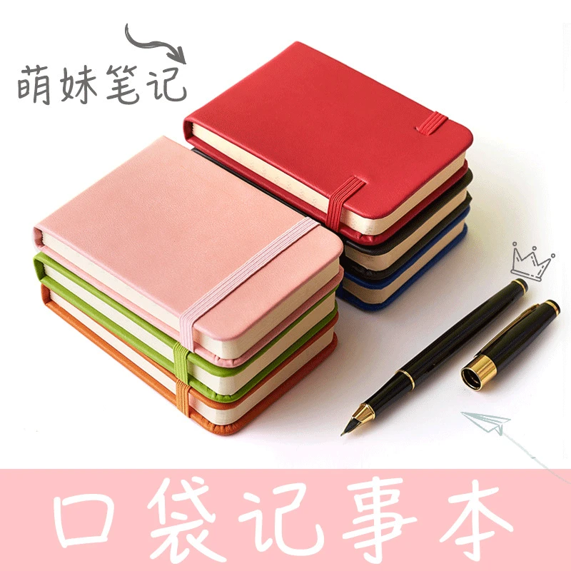 

A7 simple business notebook mini pocket book cute handbook student notebook
