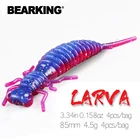 Силиконовая рыболовная приманка BEARKING Larva, 85 мм, 4,5 г, 4 шт.пакет