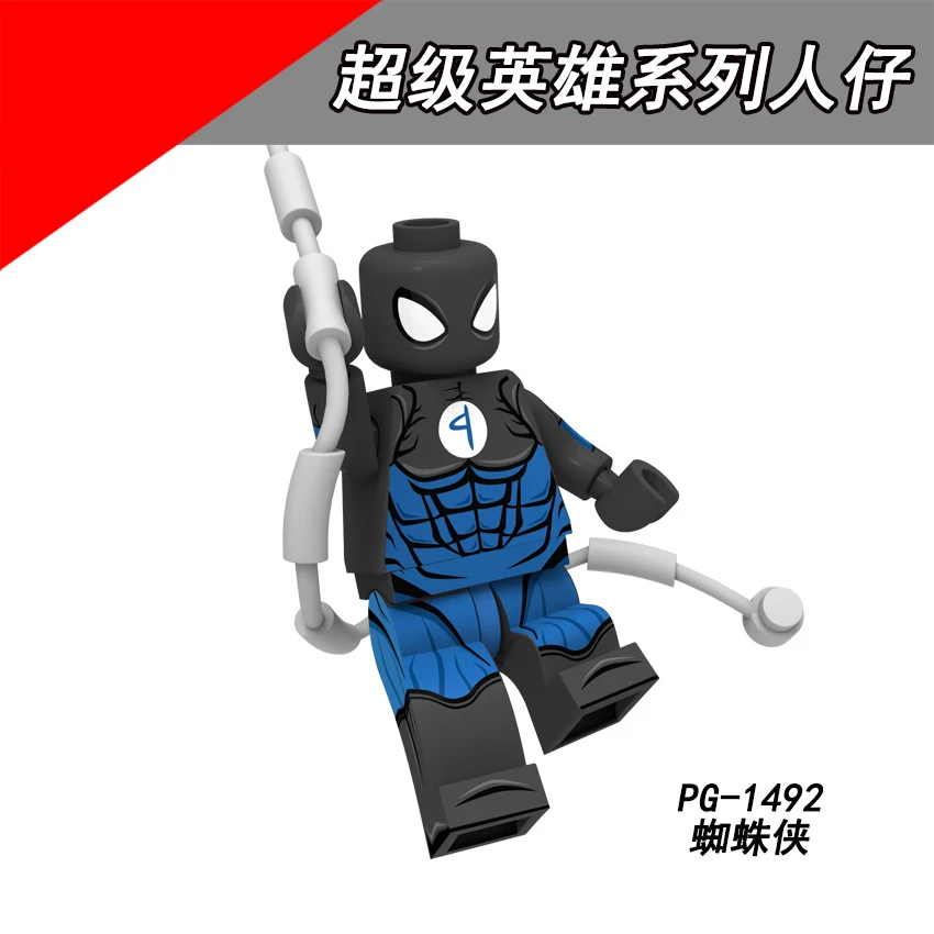 PG8180 Superheroing Legoing Matched steel Lux Wolverineing Дэдпул спайдерманинг клоун силовые замки Сборка