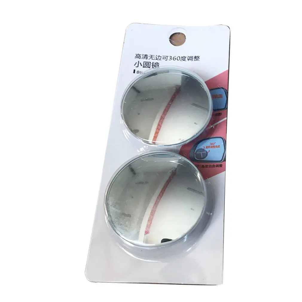 

2pcs Car Rearview Mirror Round Mirror Reflective Blind Spot Adjustable 360 Degree Borderless Auxiliary Blind Spot Mirror