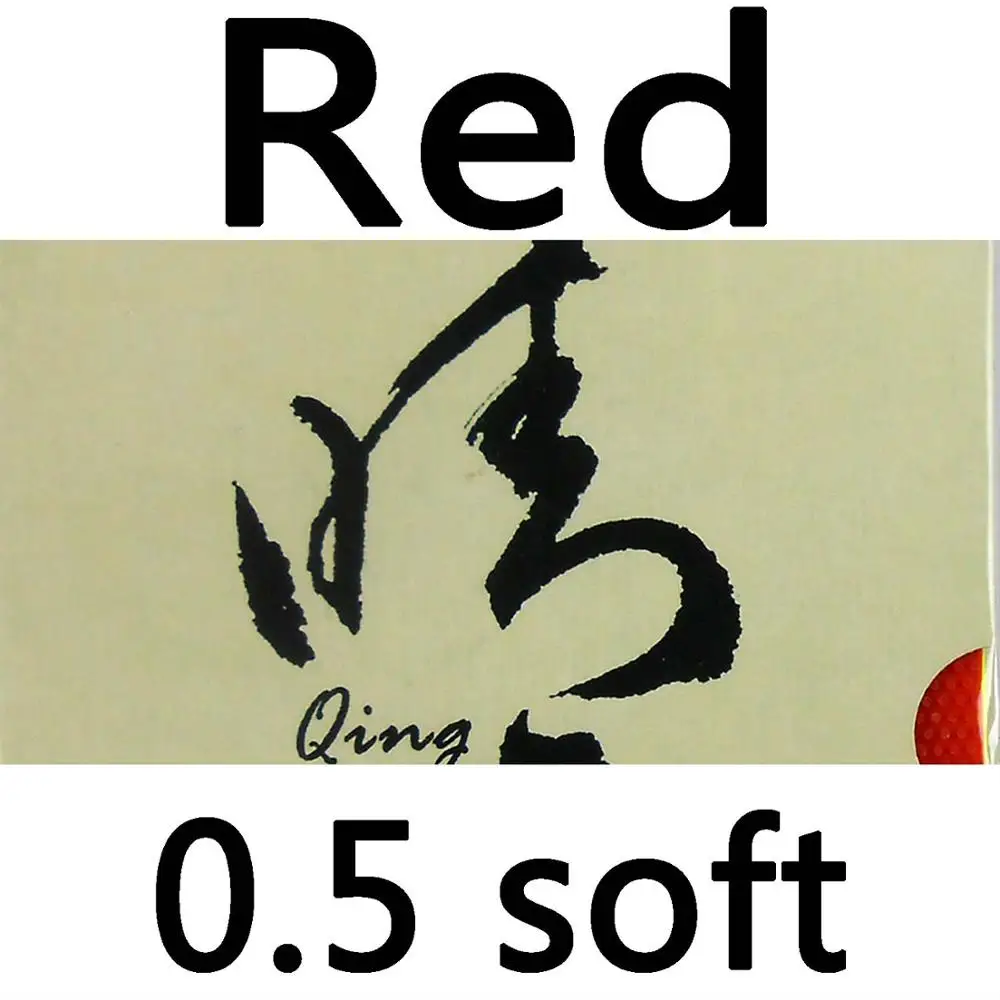 Red 0.5mm Galaxy Milky Way Yinhe Qing Long Pips-Out резиновый для настольного тенниса - Цвет: Red 0.5mm