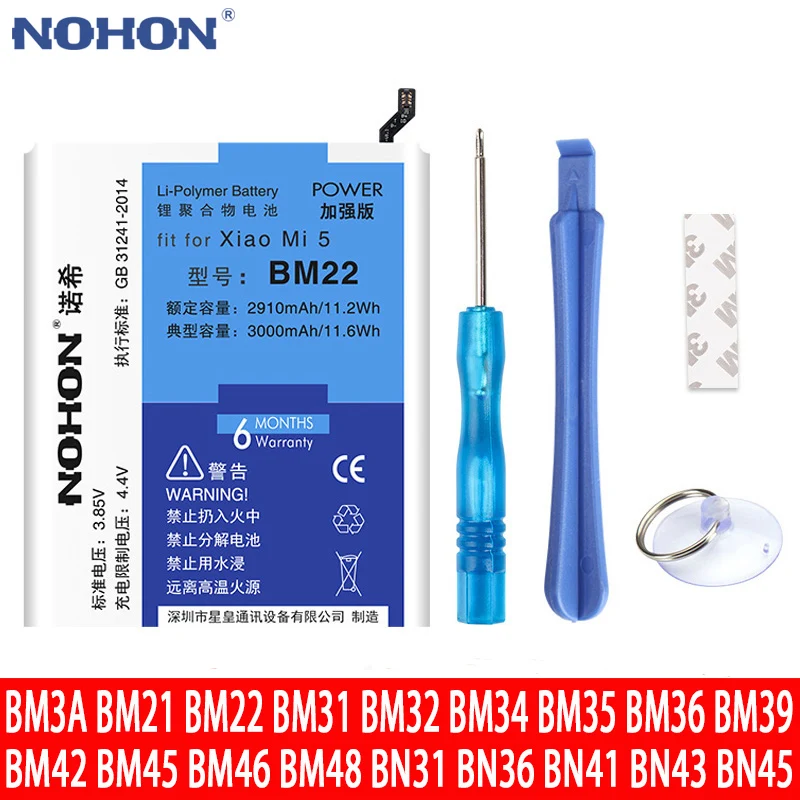 BM22 BM35 BM36 BM31 BM42 BM45 BM46 BN43 BN41 BN40 Аккумулятор для Xiaomi Mi 5 3 4 4C 5S 5X 6 6X Redmi Note 2 Pro 4X |