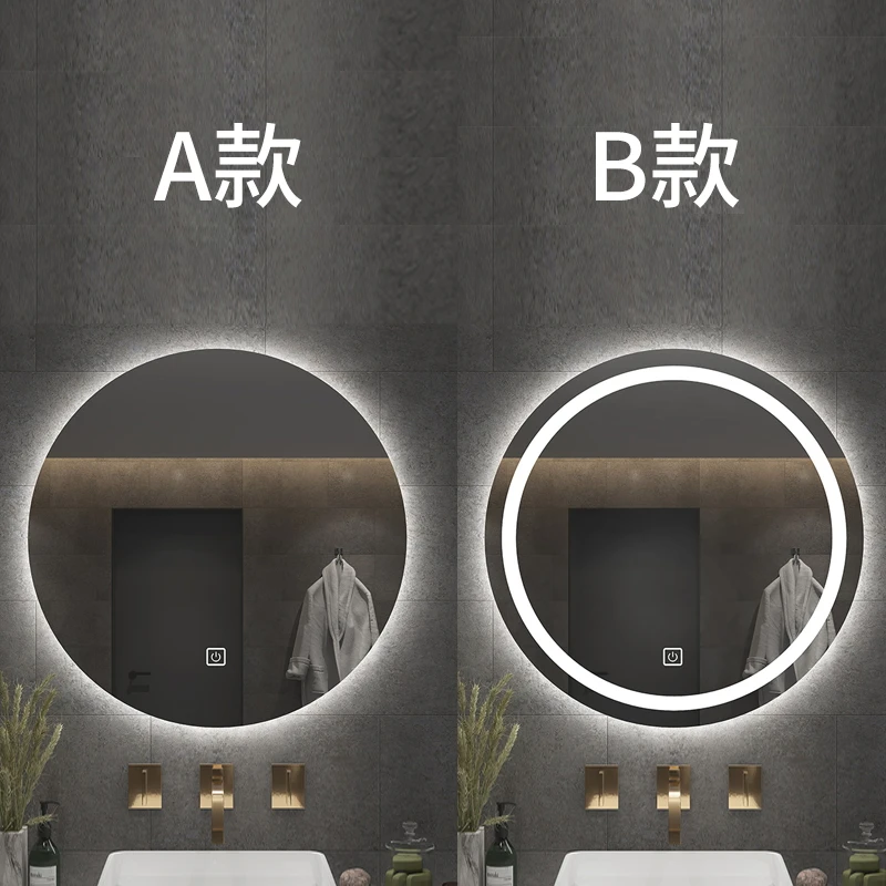 Круглое умное косметическое зеркало для ванной 60 см 3 вида стандартного света