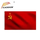 Флаги Российского Союза Советских Социалистических Республик с печатью флагами СССР