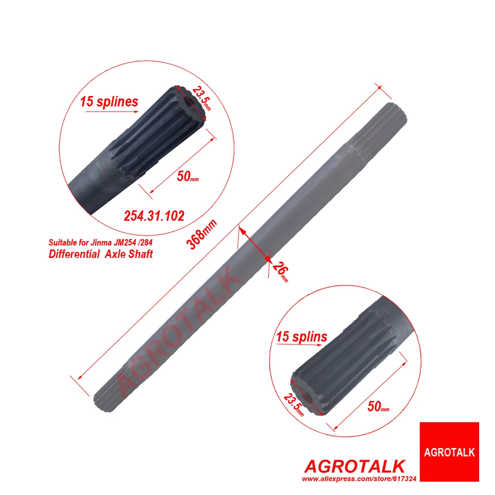 Осевой вал RHS diff, длина 368 мм для трактора JINMA JM254 / JM284, артикул: 254.31.102