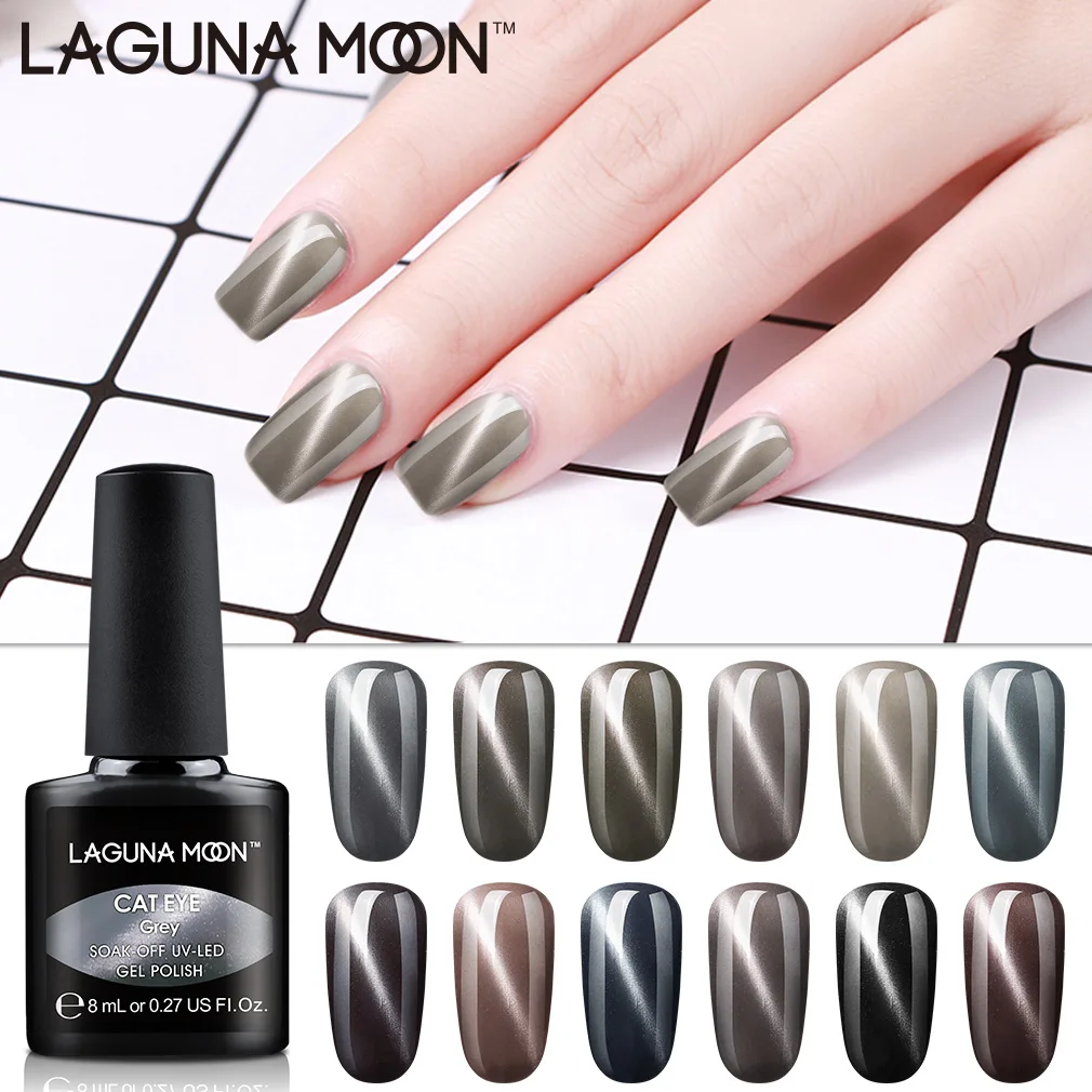 Lagunmoon 8 мл серые кошачьи глаза магнит краска УФ гель для ногтей Дизайн DIY uv Vernis