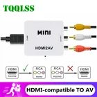 TQQLSS HDMI совместимый с RCA преобразователем AVCVSB LR видеобокс HD 1080P HDMI2AV поддержка NTSC PAL выход HDMIToAV
