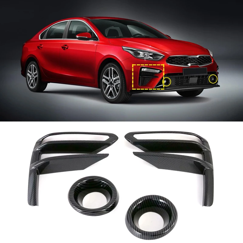 Для Kia K3 Forte Cerato 2019 2020 2021 Углеродные передние противотуманные фары рамка Крышка