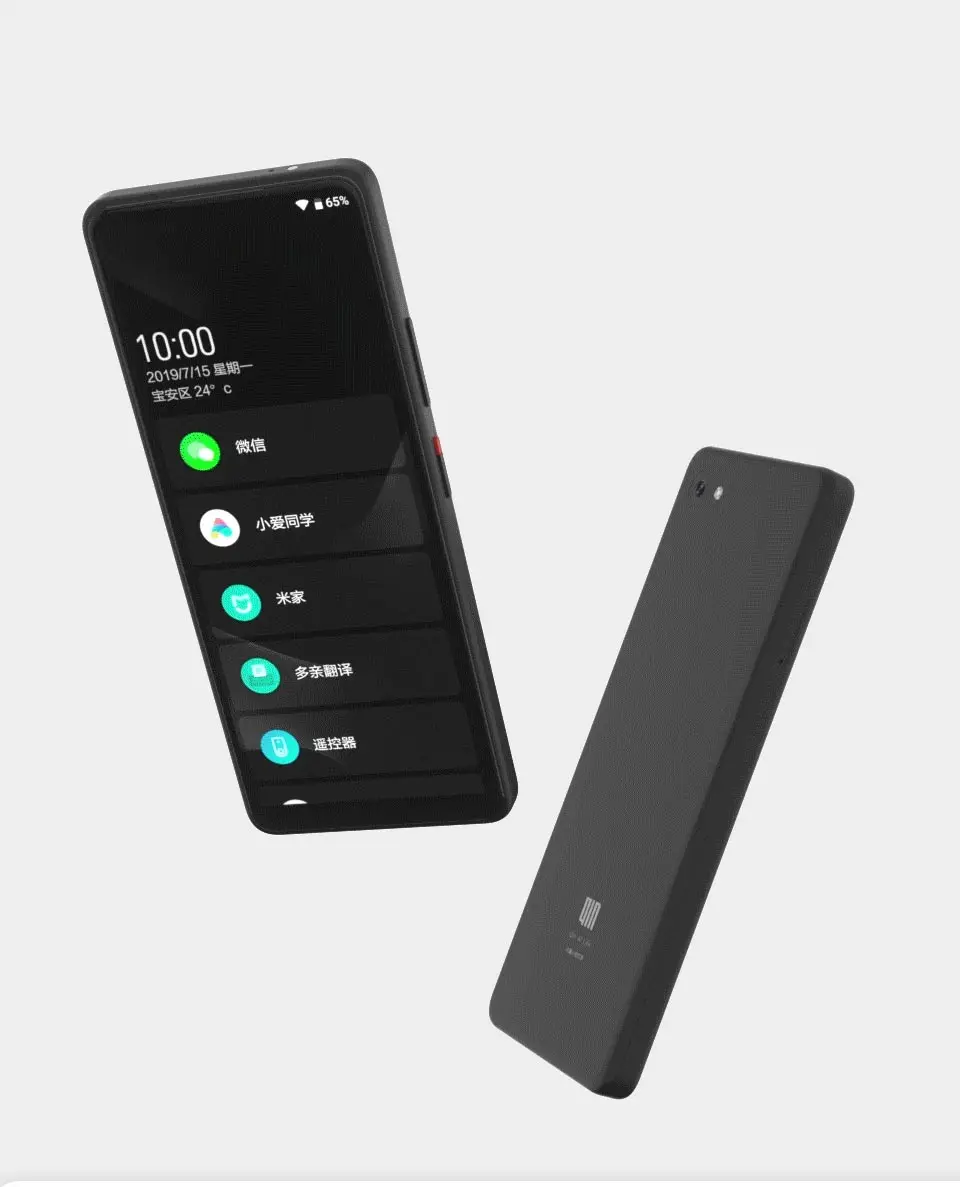 Xiaomi QIN Full screen Phon e 4G сеть с wifi 5,05 дюймов 2100 мАч Andriod 9,0 SC9832E четырехъядерный функция wifi AI переводчик