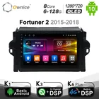 6G + 128G Ownice Android 10,0 Octa Core для Toyota Fortuner 2 2015 - 2018 автомобильный 360 панорамный навигатор GPS радио 4G LTE DSP SPDIF