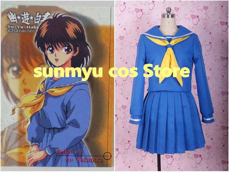 Фото Костюм для косплея Yu Hakusho Yukimura Keiko, размер на заказ, Хэллоуин, оптовая продажа, хорошее качество №1