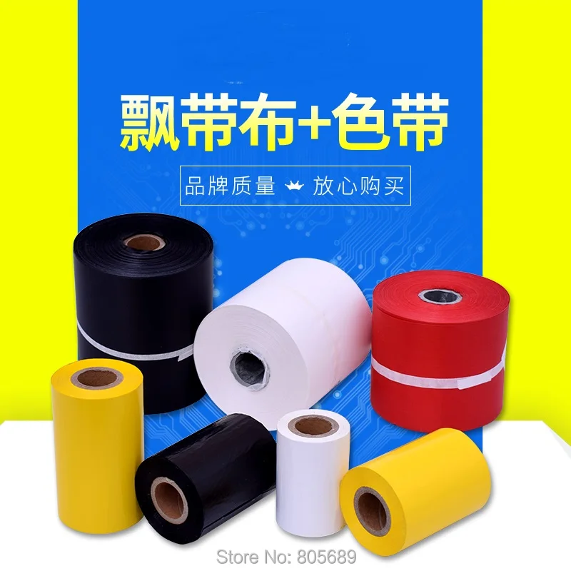 Лента цифровая печать баннеров шелковые атласные ленты для рукоделия бант