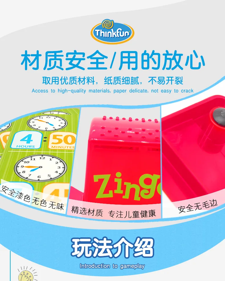 ThinkFun шустрый сенсорный слово прицел слова обучающая игрушка Zingo