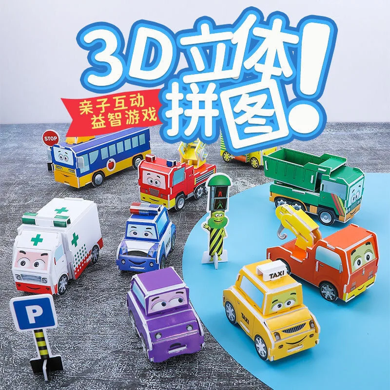 

8pcs Kids Handmade 3D Paper Puzzle Animal Dinosaur Car Model Cognitive Early Education Toy Parent Child Interaction Diy Gift