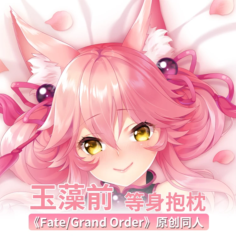 

Аниме Судьба/Большой заказ тамамо-нет-Маэ Косплей дакимакура 2-сторонняя обнимающая подушка для тела чехол искусственная Подушка Наволочка...