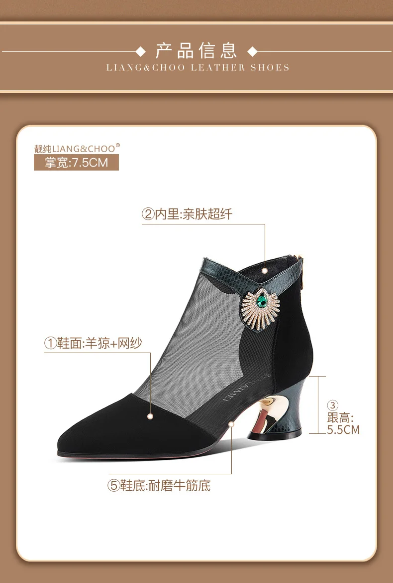 

Summer Boots Women's Mesh Women's Boots Hollow Sandals Women's Chunky Heel 2021 Spring and Autumn New Women's Pointed-Toe Boots