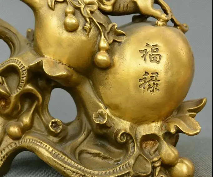 

Fu Lu