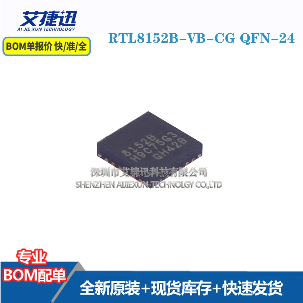 

10 pcs RTL8152B-VB-CG QFN-24 New and origianl parts IC chips