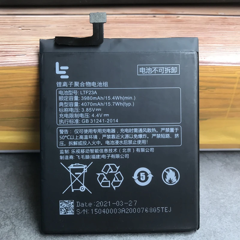 Оригинальный аккумулятор LTF23A для LeEco Le Pro 3 X720 X721 X722 X725 X726 X727 X728 LEX720 LEX721 LEX722 LEX725 LEX726