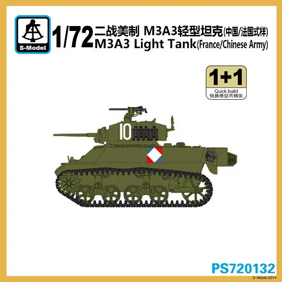 S-model PS720132 1/72 M3A3 Light Tank (1+1) | Игрушки и хобби