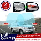 Противотуманная пленка на зеркало заднего вида для Toyota Land Cruiser J200, 200, 2008-2019