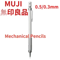 original mujis mechanical pencil 0 50 3mm low center gravity stable writing school pencil 2b hb 0 50 3mm mujis pencil refill