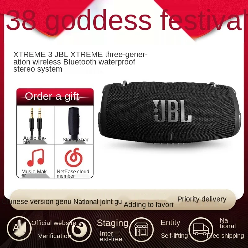 

JBL Xtreme3 JBL Xtreme Three Generations Portable Bluetooth Speaker Outdoor Speaker Computer Subwoofer