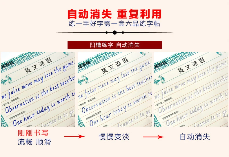 Набор многоразовых ручек LiuPinTang для письма и каллиграфии тетрадь на английском