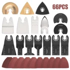 66 шт. Осциллирующий набор пильных лезвий для ремонта электроинструментов как Fein Multimaster,Dremel, аксессуары для электроинструментов