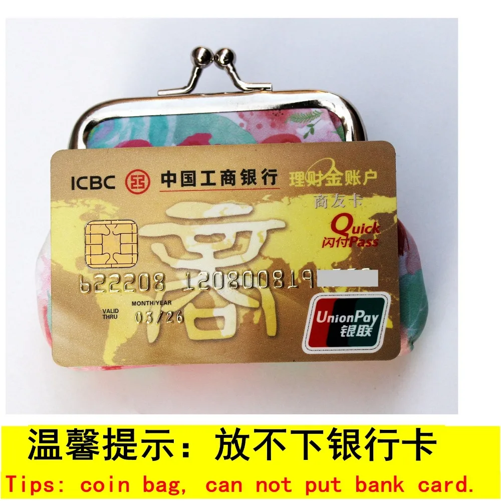 Новый милый кошелек для монет девушек Женский из искусственной кожи с рисунком