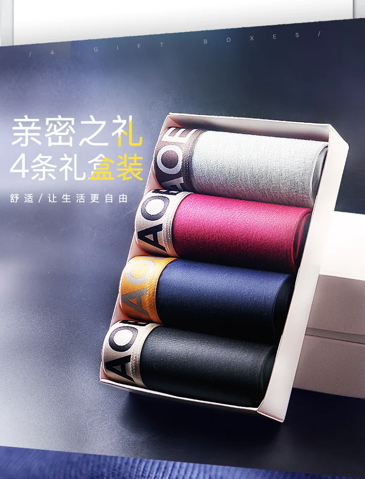 Xiaomi Mijia мужские трусы-боксеры, трусы 4 шт./компл. из модифицированного вискозного волокна; дышащие трусики-боксеры дома, на пикантном тонком трусы для мужчин выпуклая мужское нижнее белье, мужское нижнее белье, трусы, летние носки