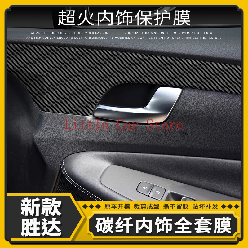 Декоративная наклейка для консоли из углеродного волокна аксессуары салона |