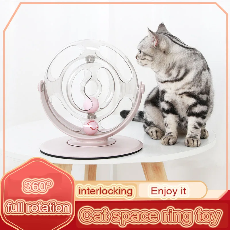

Space Ring Pet Toys Luminescent Sphere Menthol Double Ring Three Axis Rotary Table Educational Cat's Accessories Fidget Toys