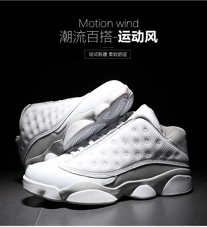 Мужские баскетбольные кроссовки Jordan, мужские кроссовки zapatillas hombre, кроссовки Jordan Retro 13 Zapatillas Jordan, баскетбольные кроссовки