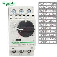 schneider electric gv2pm20c motor thermal magnetic circuit breaker gv2 pm08c 10c 14c 16c 20c 21c 22c 3p knob protection switch