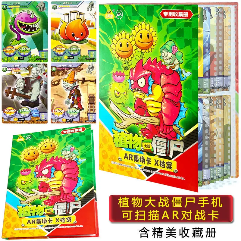 

Plants Vs Zombies Card Anime Game Card Solitaire AR Showdown Battle Card Children's Toy Gift
