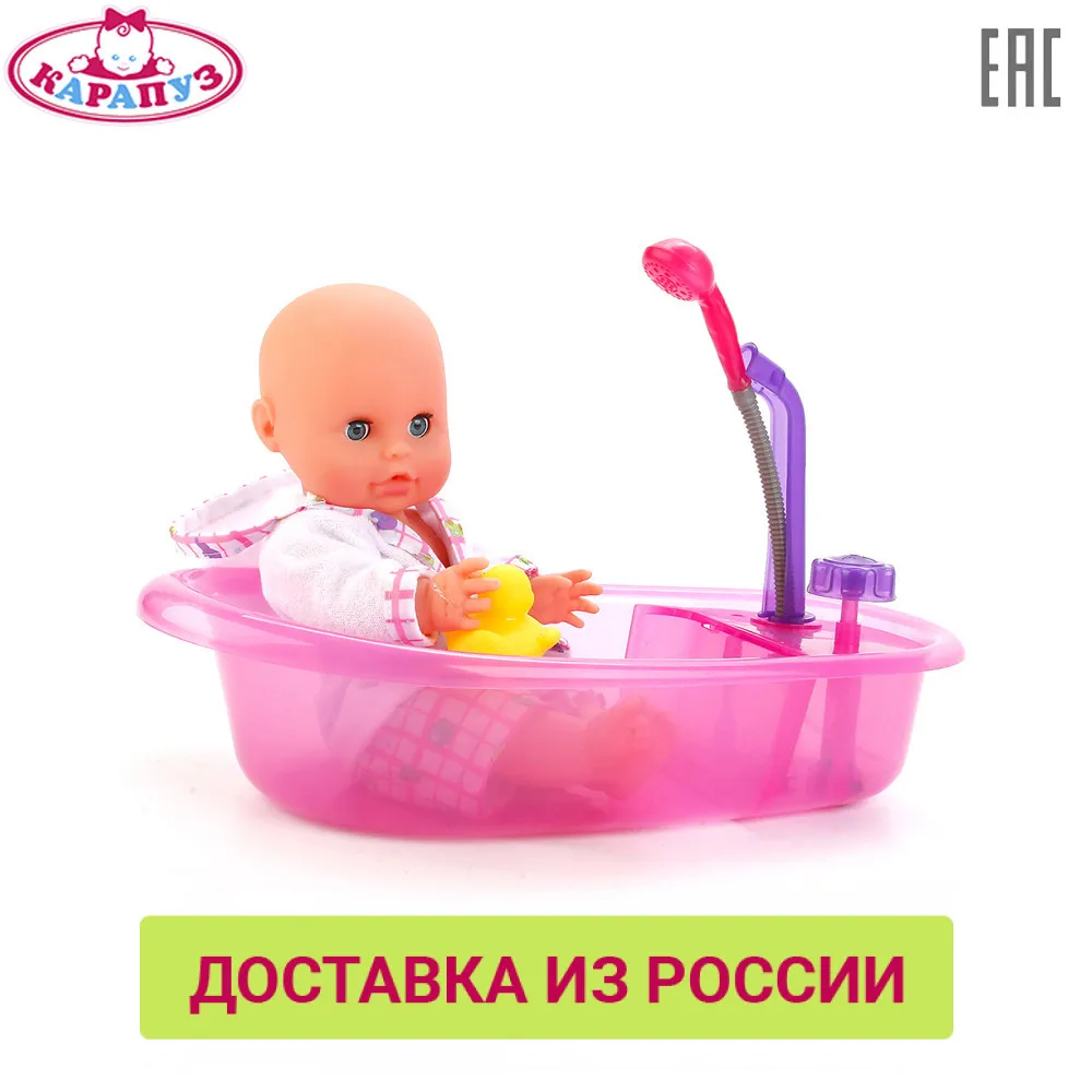 Пупс КАРАПУЗ Hello Kitty 33см пьет и писает закрывает глазки с ванной аксессуарами